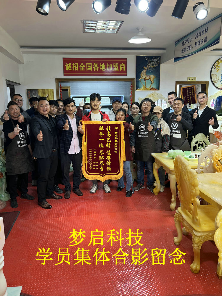 夢(mèng)啟學(xué)員合影風(fēng)采系列